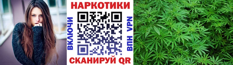 Конопля Алушта
