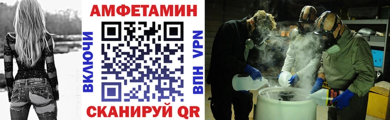 АМФ Premium  Купить  Алушта 