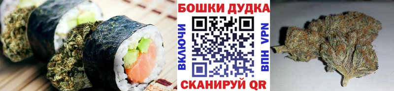 Canna-Cookies марихуана  Купить закладки  Алушта 