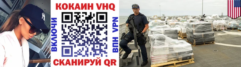Купить где  Алушта  Кокаин Перу 