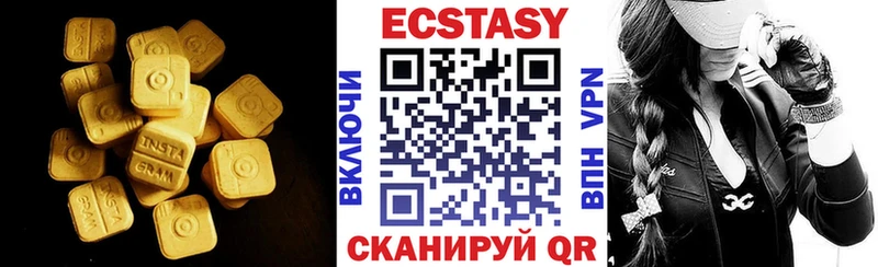 Купить закладки  Алушта  Экстази MDMA 