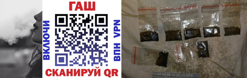 Купить закладки  Алушта  ГАШИШ VHQ 