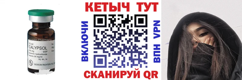 Купить где  Алушта  КЕТАМИН ketamine 