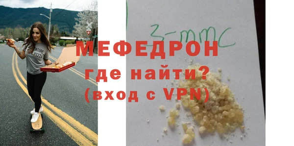 мяу мяу мука Балахна