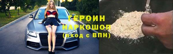 бутират Армянск