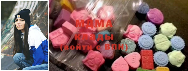 наркотики Арсеньев