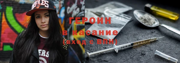 наркотики Арсеньев