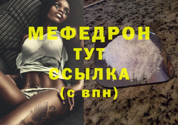 сатива Баксан