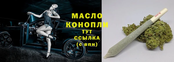 ALPHA PVP Балабаново