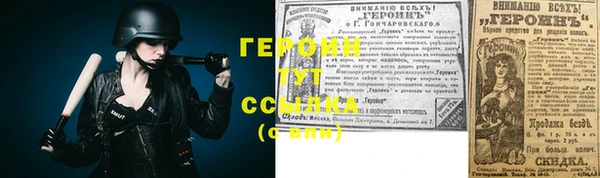 наркотики Арсеньев