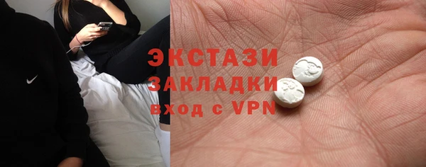 бутират Армянск