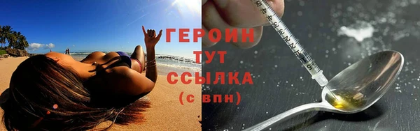 ALPHA PVP Балабаново