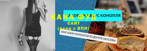 наркотики Арсеньев