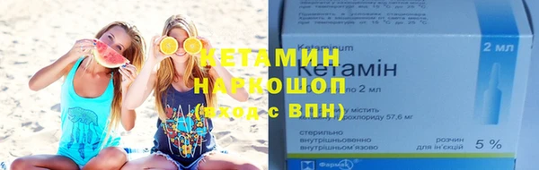 бутират Армянск