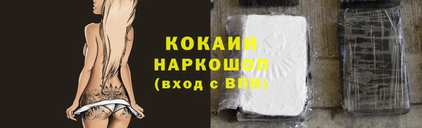 наркотики Арсеньев
