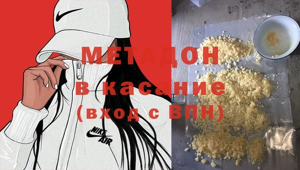мяу мяу мука Балахна