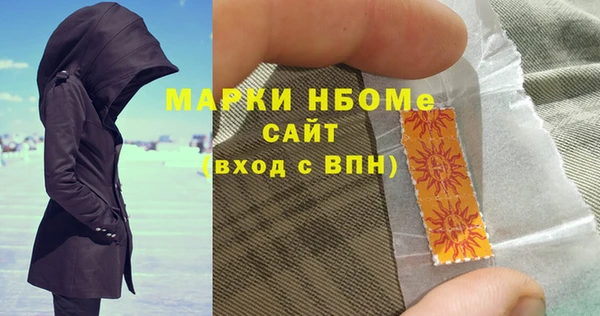 бутират Армянск