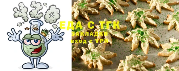 мяу мяу мука Балахна