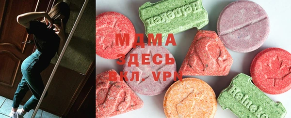 мяу мяу мука Балахна