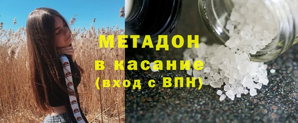 бутират Армянск