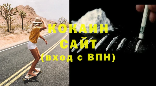 мяу мяу мука Балахна