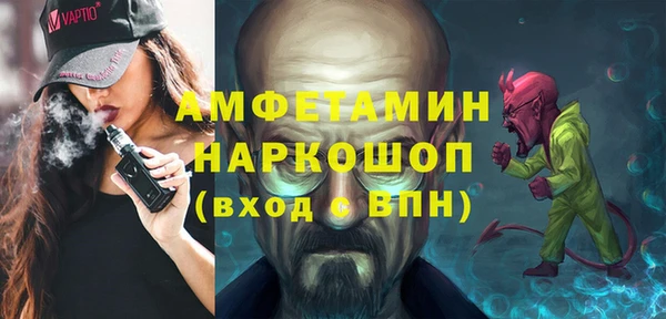 наркотики Арсеньев