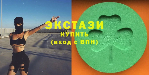 сатива Баксан