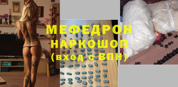 СК Аркадак