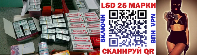 Купить где  Алушта  Лсд 25 экстази ecstasy 