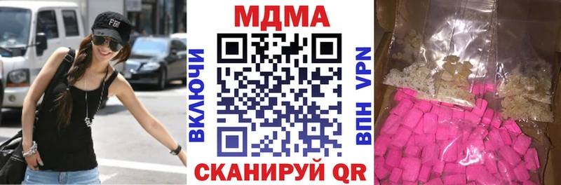 МДМА кристаллы  Купить где  Алушта 