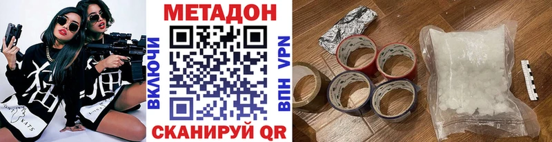 Купить где  Алушта  МЕТАДОН мёд 