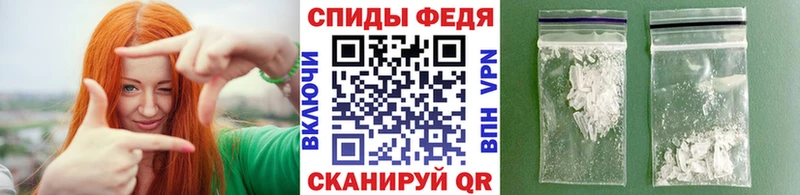 Купить закладки  Алушта  МЕТАМФЕТАМИН кристалл 