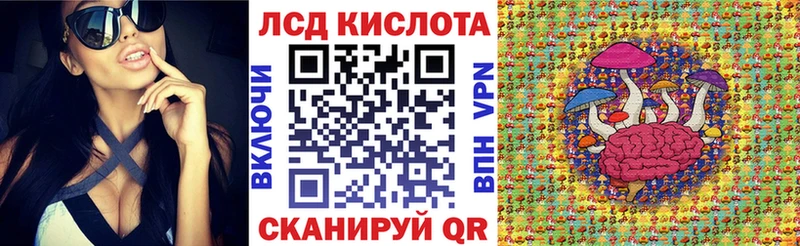 Купить  Алушта  Наркотические марки 1500мкг 