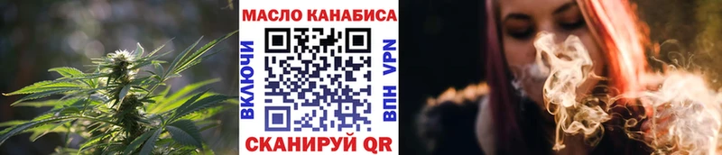 Купить где  Алушта  Дистиллят ТГК вейп 