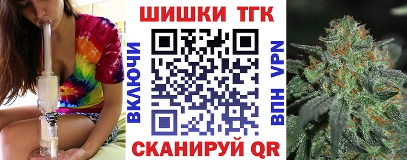 Бошки Шишки тримм  Купить закладки  Алушта 